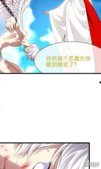 漫画攻略妖男的一万种姿势,解锁千变万化魅惑技巧